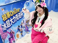 -广州热雪奇迹