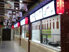 -百年认一力 太原老字号 (桥头街店)