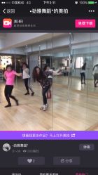 -华翎国际钢管舞培训