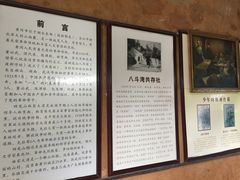 -林彪故居