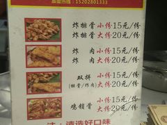 菜单-傅强排骨(成都总店)