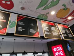 -老妈米线(港龙店)