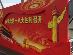 -滨州铁路桥