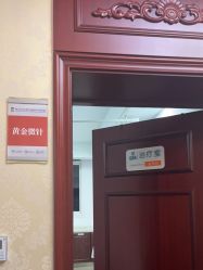 -南京医科大学友谊整形外科医院