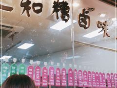 门面-老人和饭店(淮海中路店)