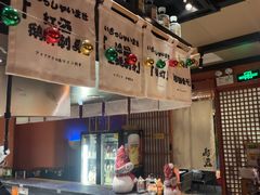 -乌君·酒场·炭火烧鸟(侨城坊店)