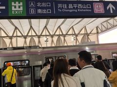 -西二旗(地铁站)