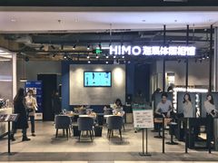 -海马体照相馆(合肥包河万达广场店)