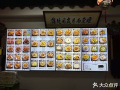 -西月城谭豆花(春熙路店)