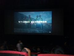 android_upload_pic-万达影城(南宁印象城IMAX店)