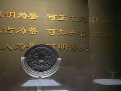 -鄂州市博物馆