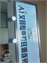 -AI艾耳·专业手工耳洞·穿孔美学馆