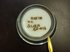-书湘门地·中国十佳湘菜(西苑店)