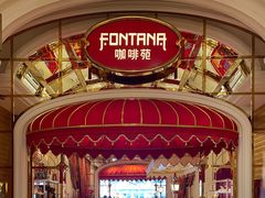 -咖啡苑 - 蔚藍夏日限定主题(永利皇宫店)