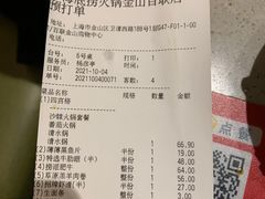 -海底捞火锅(金山百联店)