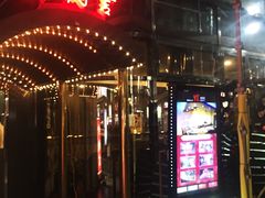 -活伊势龙虾料理 中纳言(千日前味乐馆店)