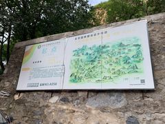 -北京上方山国家森林公园