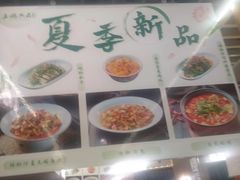 -王妈热卤·川味馆(海昌店)