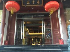 -德云社(三里屯店)