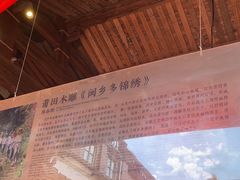 -福建省非物质文化遗产博览苑