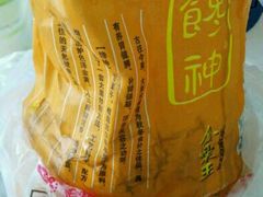 -金栗王(清扬路店)