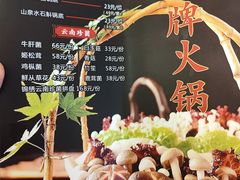 -景式·廣東粤菜(凤凰古站店)