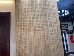 -得心斋(国瑞升平里店)