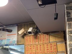 -吴财记面家(大同路店)
