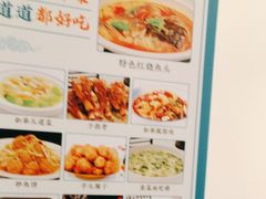 -沈家花园如皋菜(君御豪庭店)