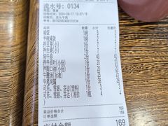 -歪头牛肉(金龙壹号店)