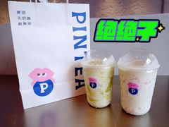 醒醒牛油果-PINTEA LAB(北京路店)