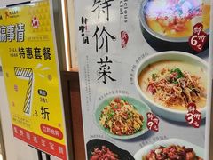 -乔阿马·江南味·驴肉香(龙湖华泾天街店)