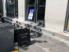 -Punchline Coffee&Roaster(同济大学店)