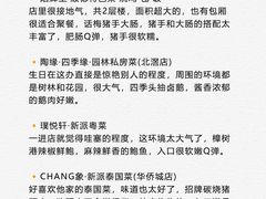 -陶缘一号·四季缘·老字号顺德菜·户外婚礼家宴(西滘店)
