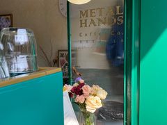 -METAL HANDS(五道营店)