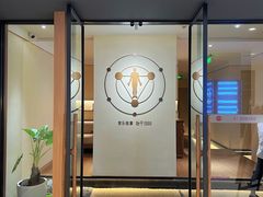 -常乐·对症推拿(嘉里中心第132分店)