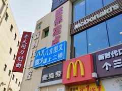 -八方图文广告工厂店