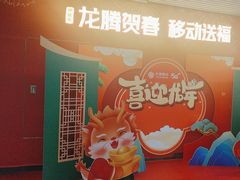 -大东门(地铁站)