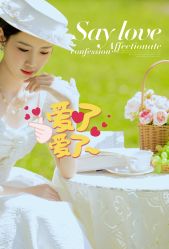 -AOROA·奥洛拉婚纱摄影·旅拍·礼服