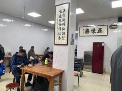 -正味斋锅巴菜(西北角店)