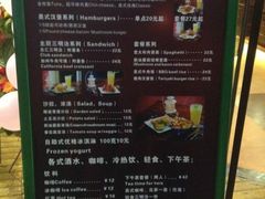 菜单-遇见西木美式餐厅(体育路店)