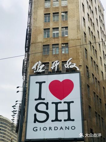 南京路步行街上的老建筑虽然已风华不在