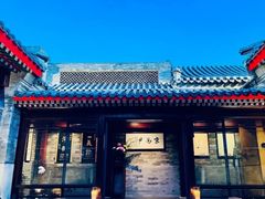 -京兆尹(雍和宫店)