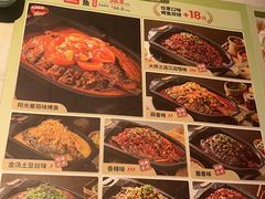 -江边城外烤全鱼(长寿路店)