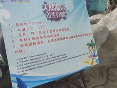 -天山海世界·米立方