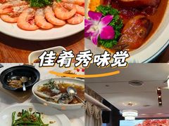 -怀德酒楼·粤菜·海鲜·茶点(宝安国际机场店)