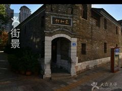 -云和祥食府·特色云南菜(金碧公园店)