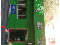 -正飞鲜奶(南湖一期店)