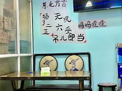 -东北鹤岗烧烤(麒麟紫荆城店)