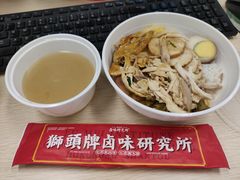 -狮头牌卤味研究所·卤味饭(花城汇南区店)